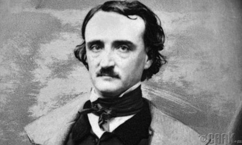 Эдгар Аллен Пое (Edgar Allen Poe)