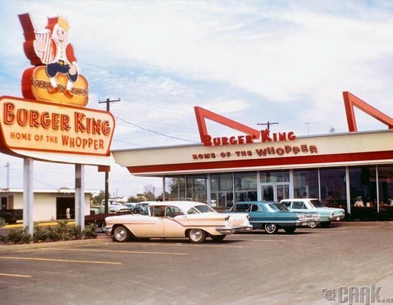 1960-аад оны "Burger King"