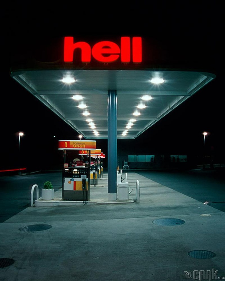 "Shell" - hell (Там)