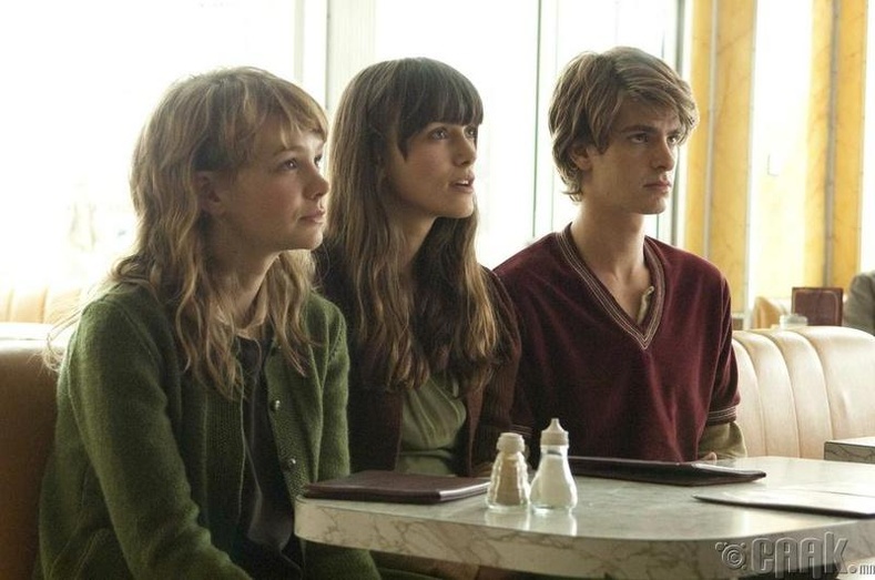 “Намайг хэзээ ч битгий явуул” (Never Let Me Go) - 2010 он