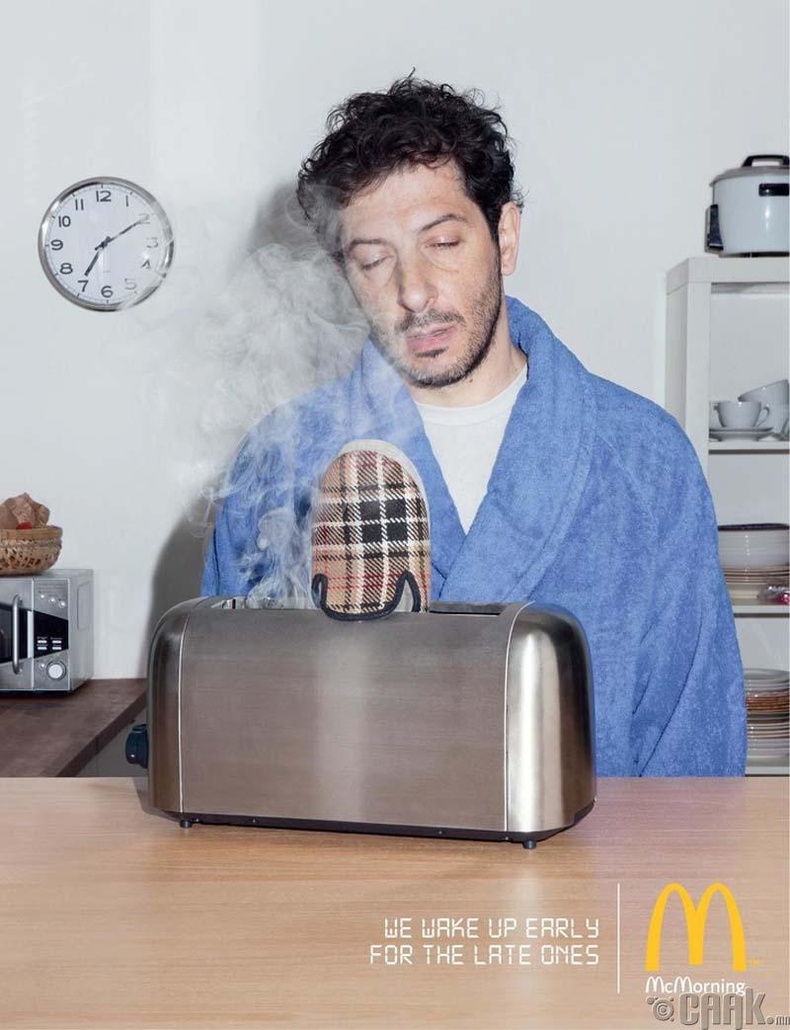 "McDonald's" өглөөний цайгаа ууж амждаггүй хүмүүст