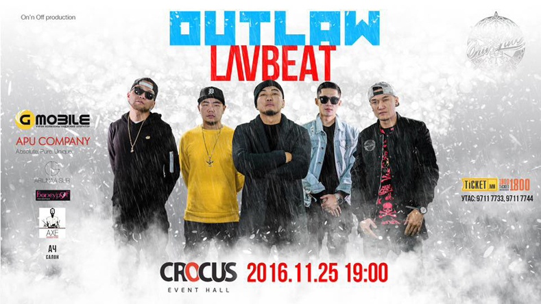 Outlaw хамтлаг “Love Beat” бие даасан амьд тоглолтондоо таныг урьж байна