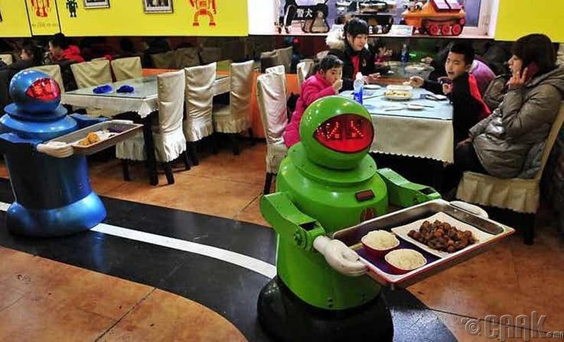 Ресторануудад нь роботууд үйлчилдэг