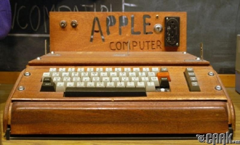 Анхны "Apple" компьютер - 1976