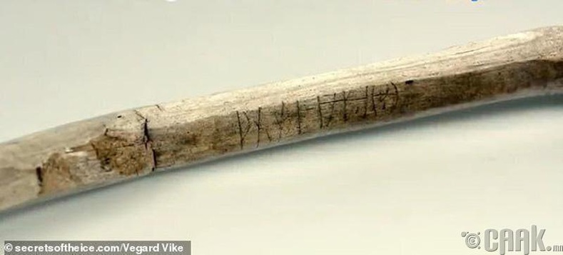 Эртний бичээстэй нишингэ, 11-р зуун