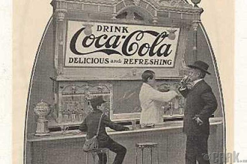 "Coca-Cola"