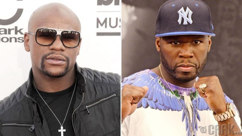 Флойд Мэйуэзер (Floyd Mayweather), 50 Цент (50 Cent)