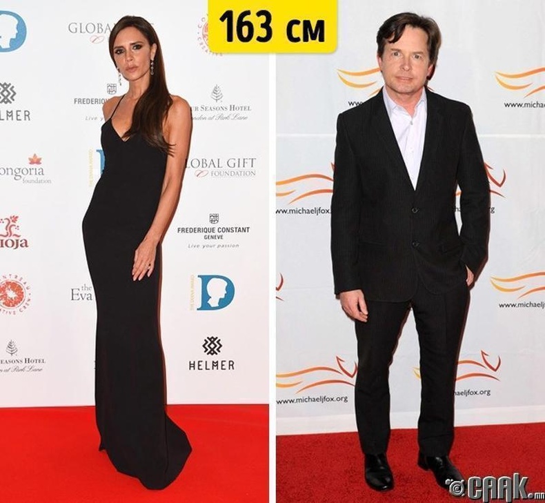 Дуучин Викториа Бэкхам (Victoria Beckham) болон Жүжигчин Майкл Жэй Фокс (Michael J. Fox)