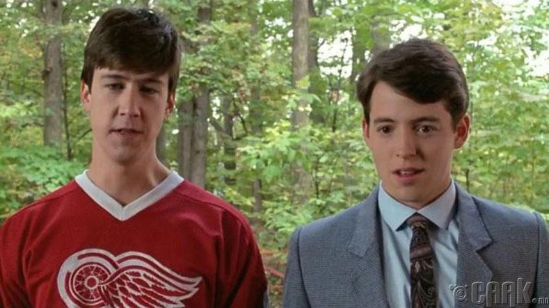 "Ferris Bueller's day off" кинонд 29 настай Алан Кэнсэр 17 настай хүү