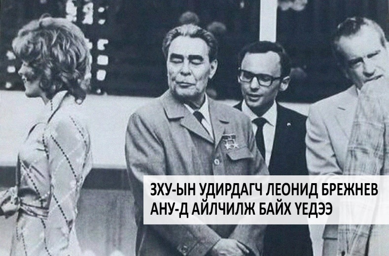 Алдартнуудын ховор зургууд