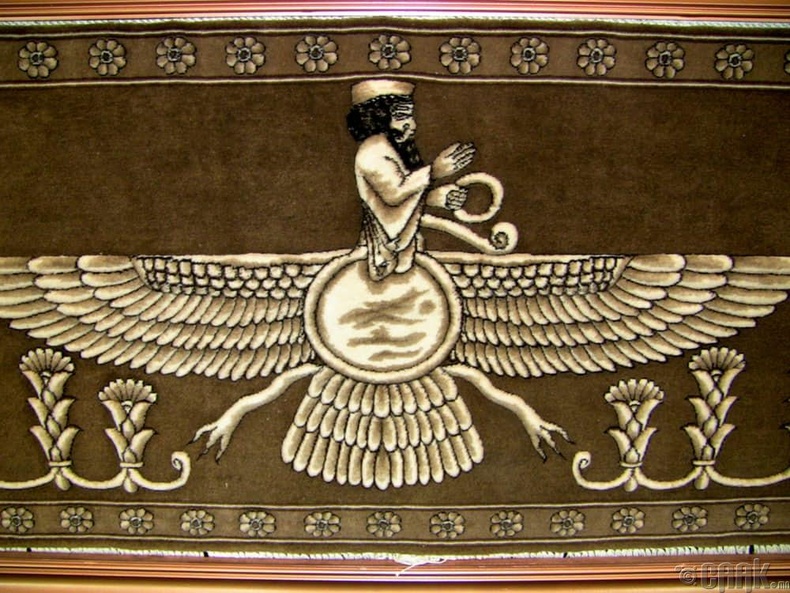 Зороастрианизм (Zoroastrianism)