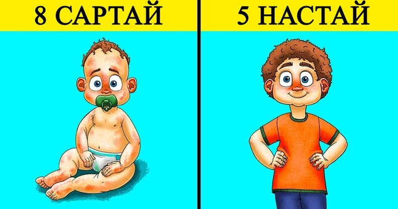 Хүүхдээ эрүүл, дархлаатай болгохын тулд юу хийх ёстой вэ?