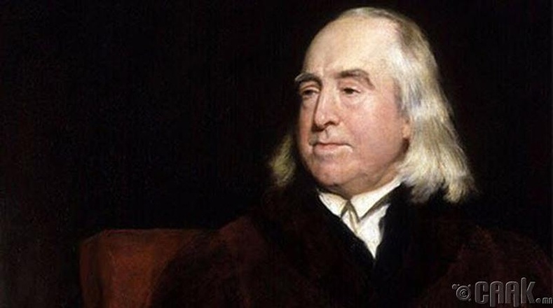 Жереми Бентамын (Jeremy Bentham) толгой
