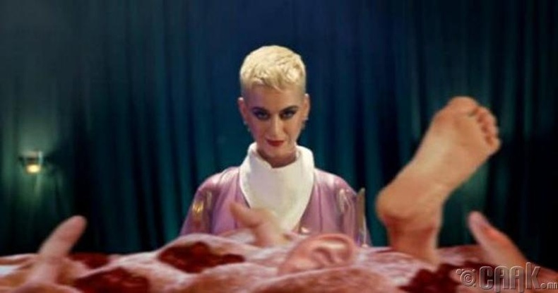 ‘Bon Appetit’ - Katy Perry