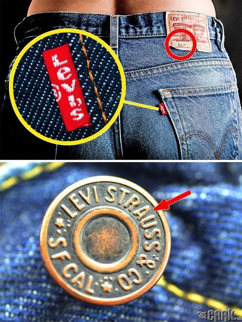 "Levi's"-ийн жинс