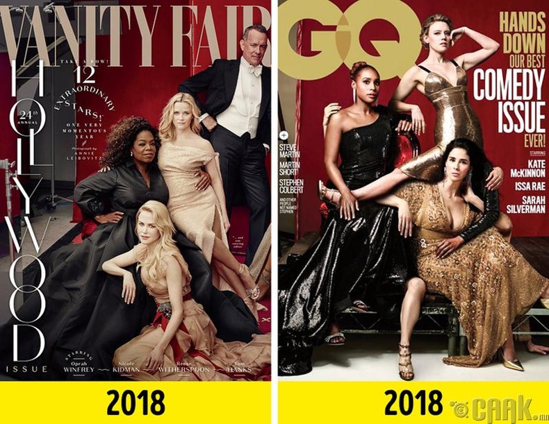 "Vanity Fair" болон "GQ"