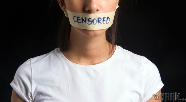 Цензур