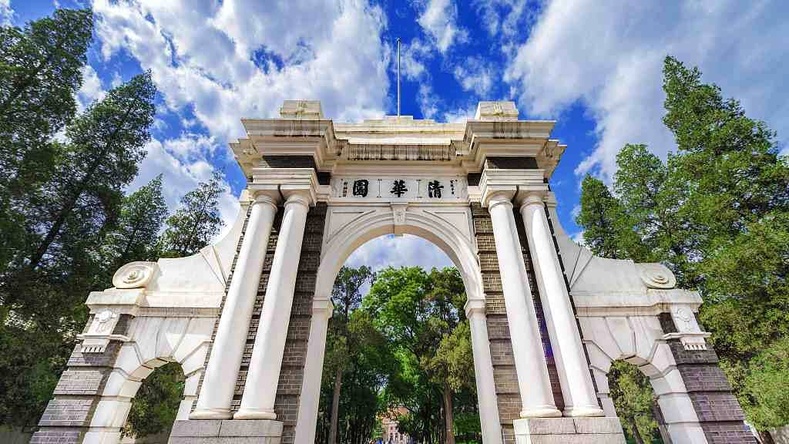Цинхуа Их Сургууль (Tsinghua University)