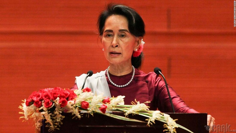 Аун Сан Су Чи