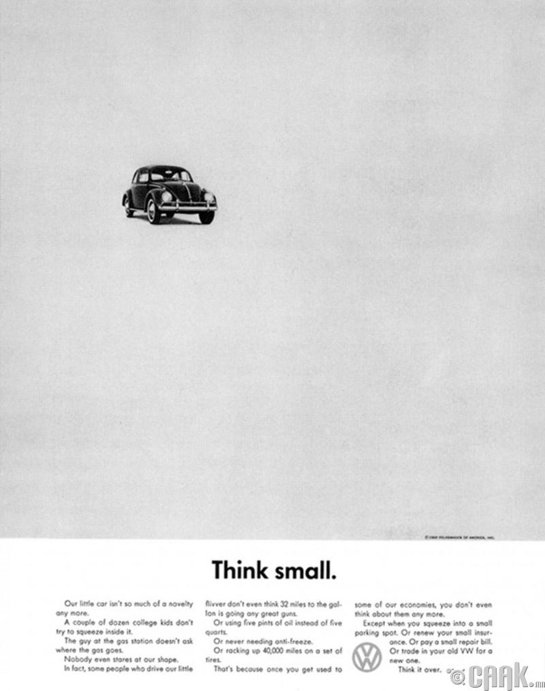 Volkswagen: "Think Small"