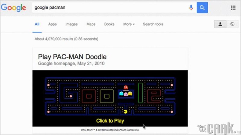 "Pac-Man" тоглоом