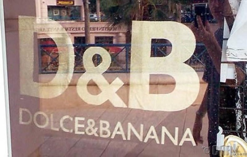 "Dolce & Banana" өөрийн гэсэн дэлгүүртэй ч болоод амжжээ