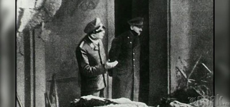 Гитлерийн сүүлчийн фото зураг
