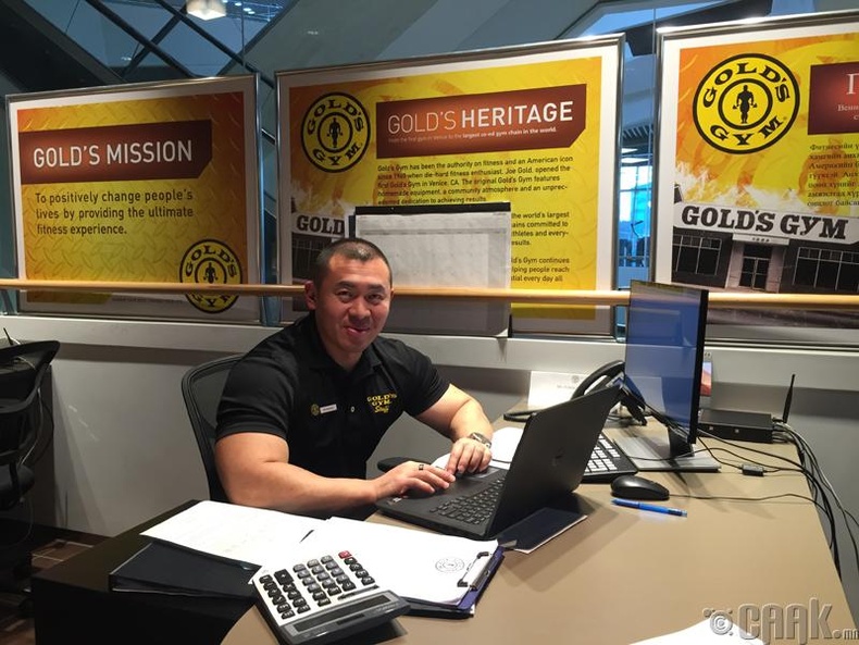 Gold’s Gym Улаанбаатар клубын Ерөнхий менежер Б.Очхүү