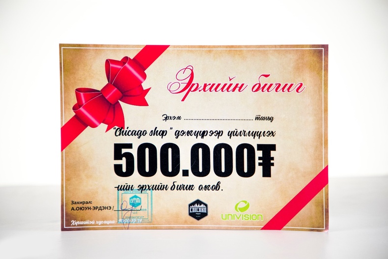 Пүүз авах 500,000₮-н эрхийн бичиг