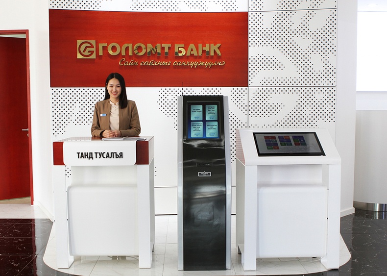 Голомт банк Монгол улсад анх удаа “Харилцагч төв”-тэй банк боллоо