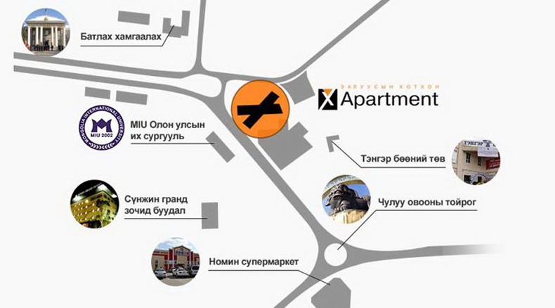 Залуусын хотхон “X Apartment”-ын байршил, зохион байгуулалт, төлөвлөлт