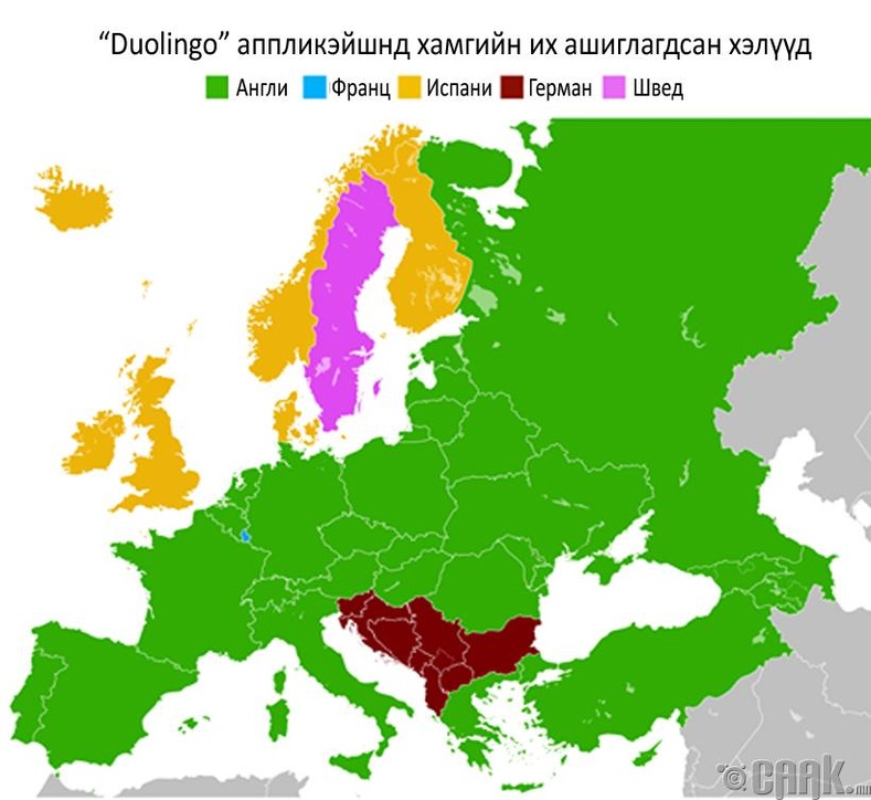 Европчууд "Duolingo" аппликэйшнээр ямар хэлийг түлхүү сурдаг вэ?