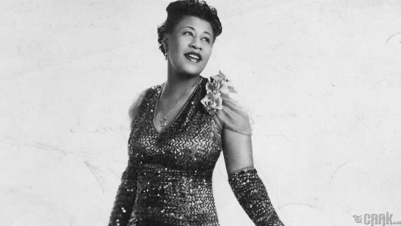 Элла Жейн Фицжеральд  (Ella Jane Fitzgerald) 1917 – 1996