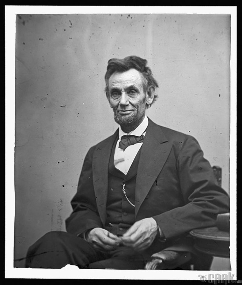 АНУ-ын Ерөнхийлөгч Авраам Линкольн - 1865 он