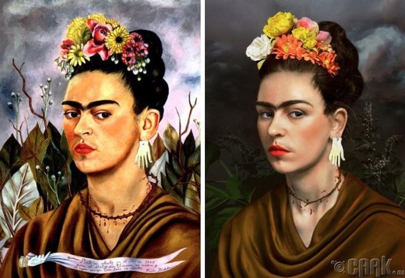 Фрида Кало (Frida Kalo) "Хөрөг"