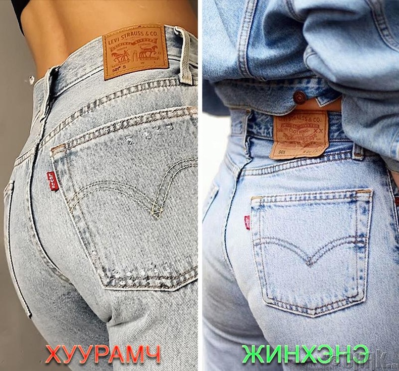 "Levi's"-ийн жинс