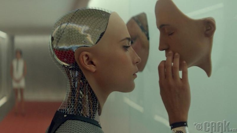 "Ex Machina"