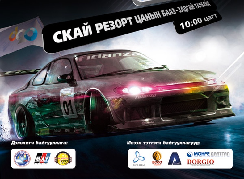 Залуусыг доргиосон "d20 drift" шоу 2 дахь жилдээ