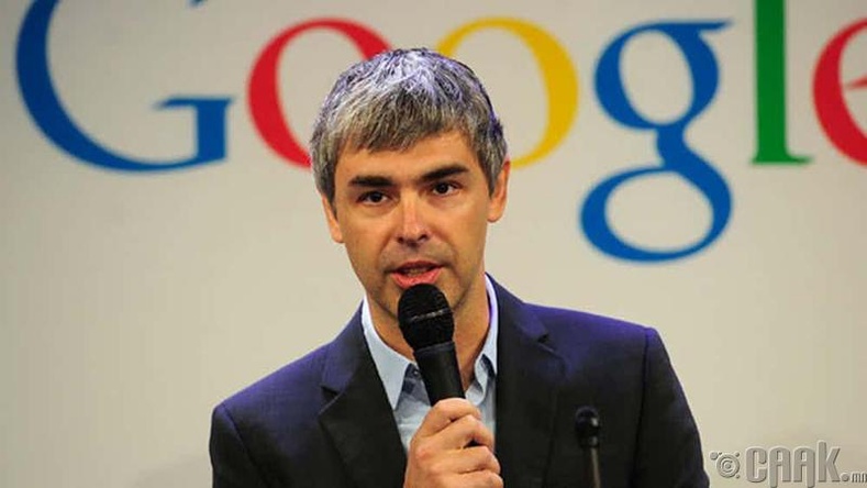Ларри Пэйж (Larry Page) - 41.5 тэрбум доллар