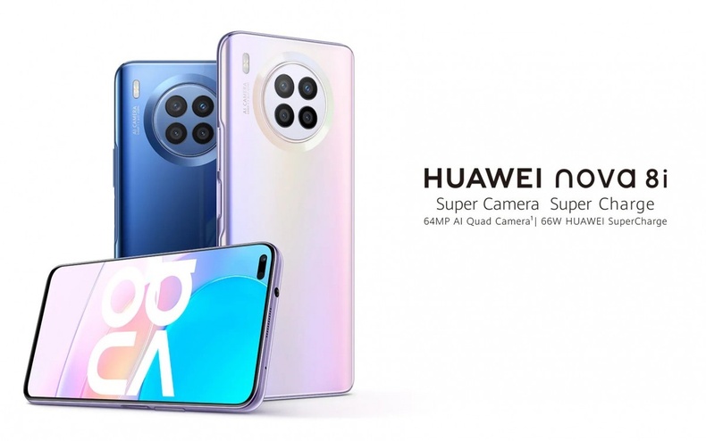 Huawei Nova 8i утасны давуу тал?