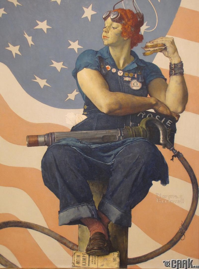 Хүчирхэг бүсгүй, 1943 он