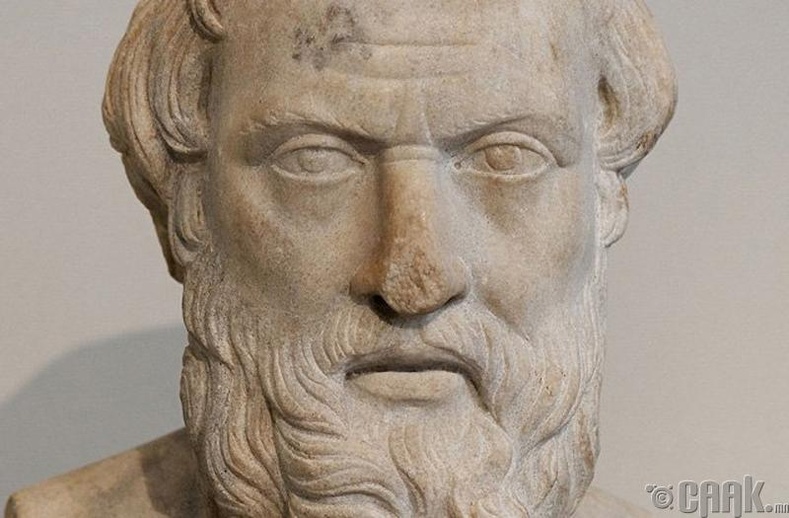 Херодотус (Herodotus) - Түүхч