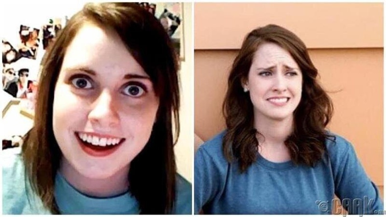 Хартай найз охин (Overly attached girrlfriend)