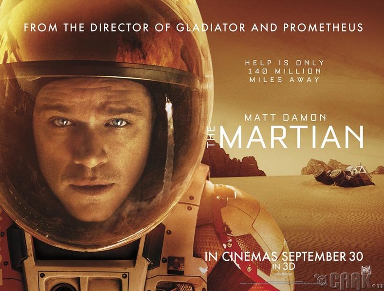 "The Martian"