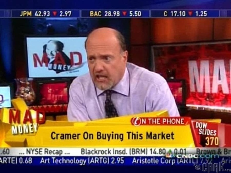 Жим Крамер (Jim Cramer)