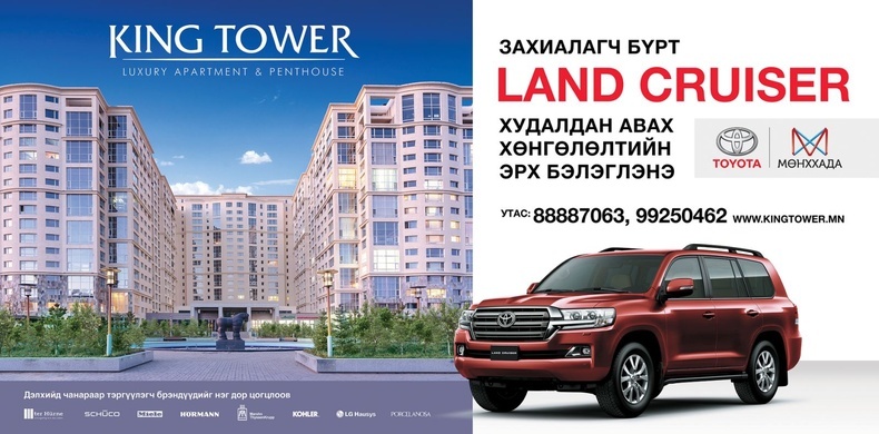 King Tower: Захиалагч бүрт "Land 200" авах эрх бэлэглэж байна