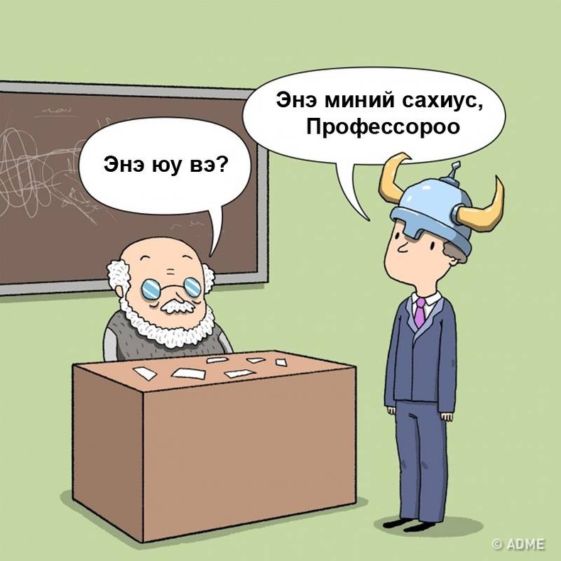 Сахиус ашиглах