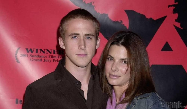 Райан Гослинг (Ryan Gosling) болон Сандра Баллок (Sandra Bullock)