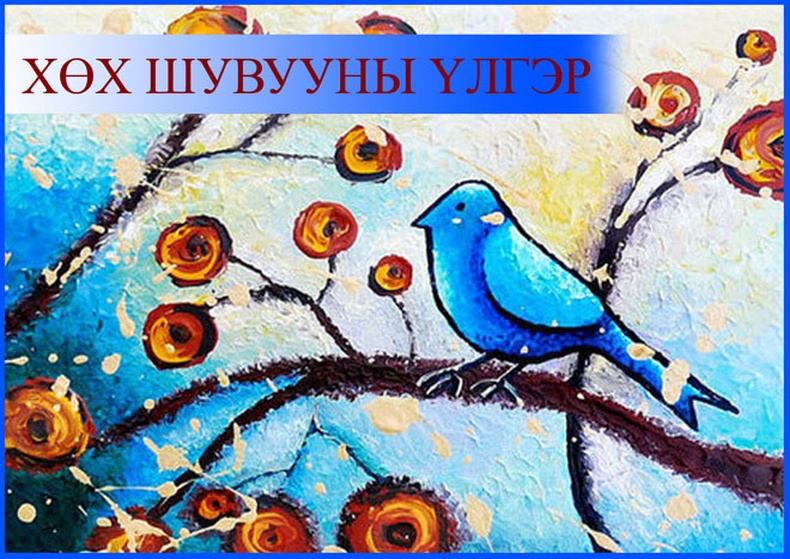 Ориент брэндийн “HAPPY STREAM COLLECTION” –ны шинэ загвар “Blue Bird” эмэгтэй цаг