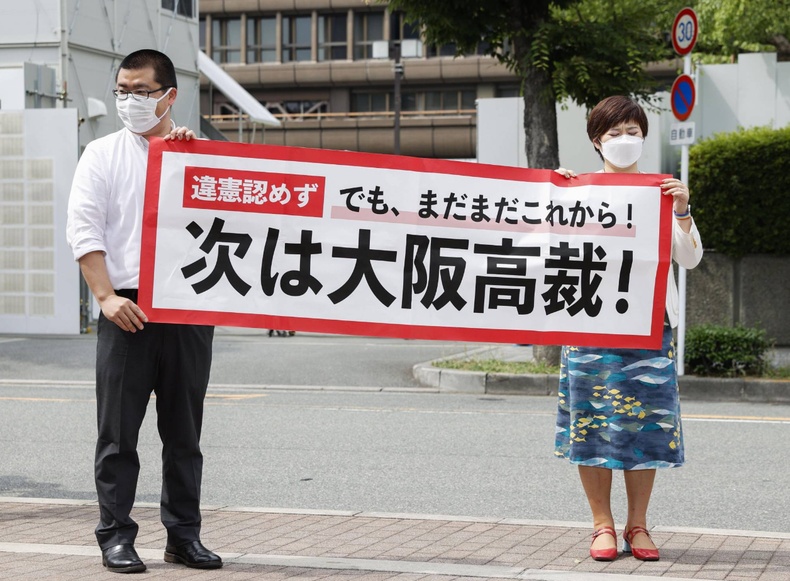 Японы эрх баригчил ижил хүйстний гэрлэлтийг зөвшөөрөх байсан хуулийн төсөлд хориг тавьжээ
